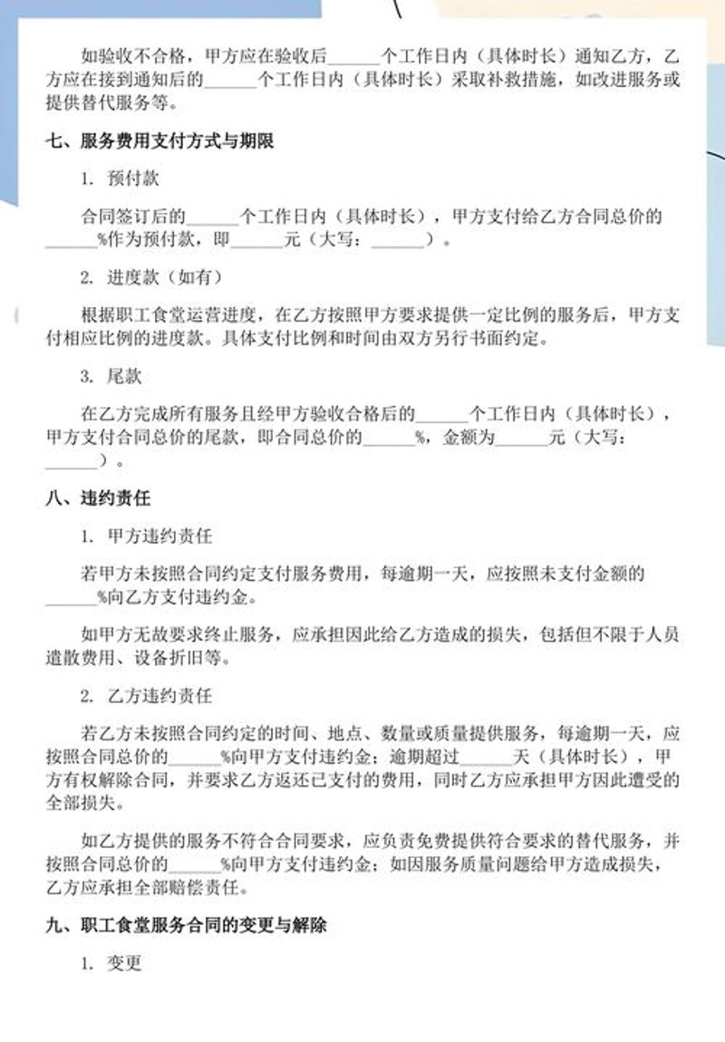 日用百货批发：市场新变化与机遇